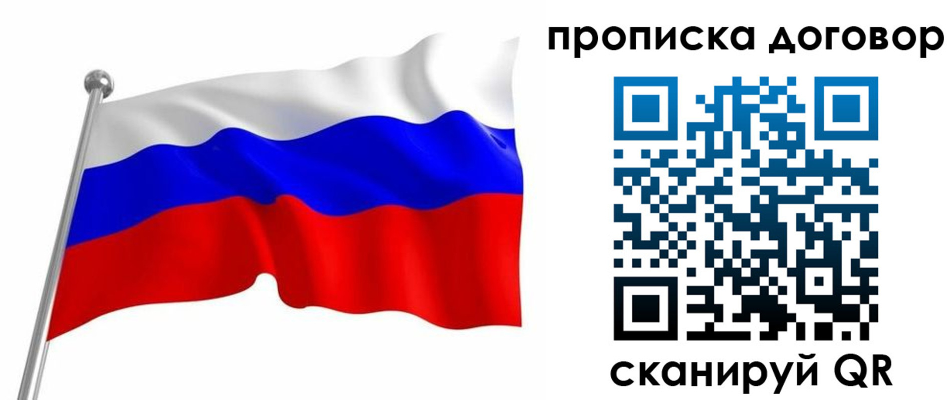 временная регистрация 2025 в Казани