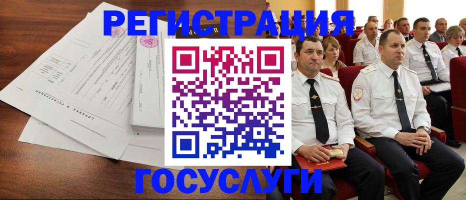 временная регистрация в Казани
