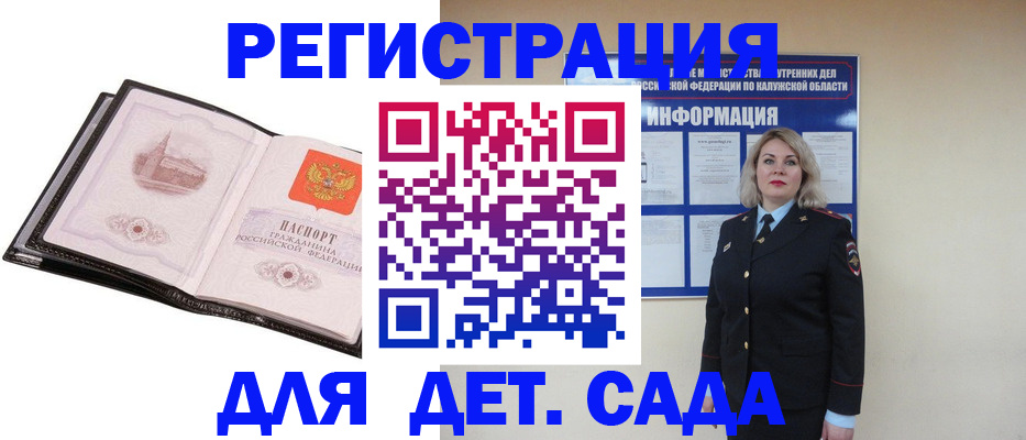 регистрация в Казани